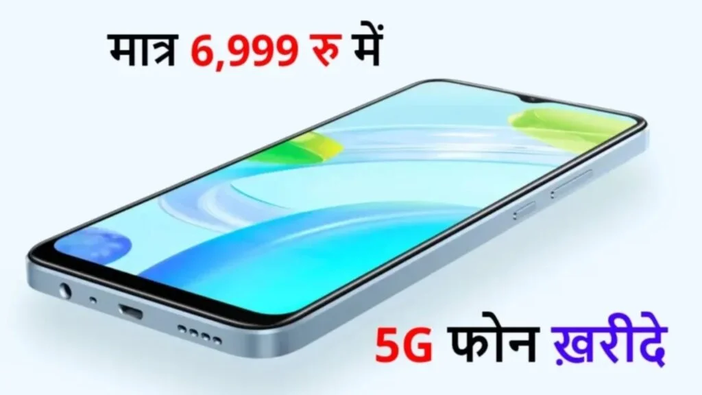 Realme C55